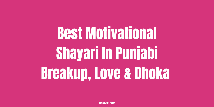 Best Motivational Shayari In Punjabi Breakup, Love & Dhoka