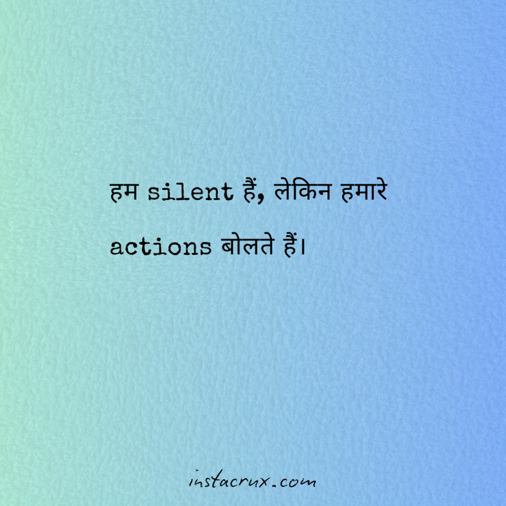 2 Line Attitude Quotes in Hindi