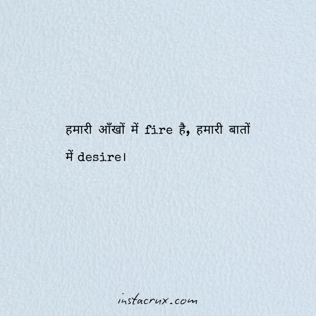 Attitude Shayari 2 Line hindi