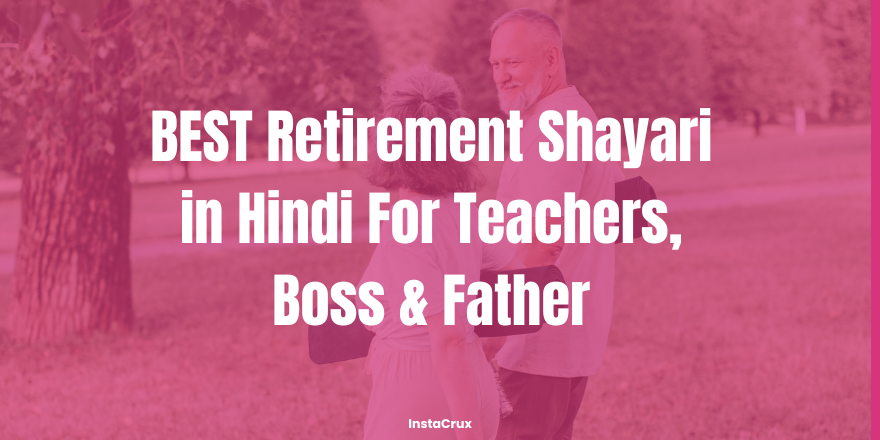 BEST Retirement Shayari in Hindi For Teachers, Boss & Father