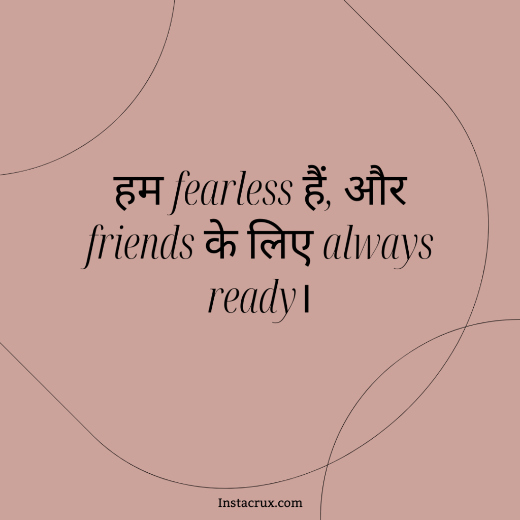 Best Attitude Friend Shayari
