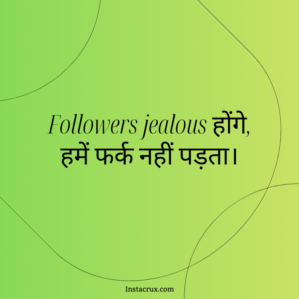 Best Attitude Insta Shayari