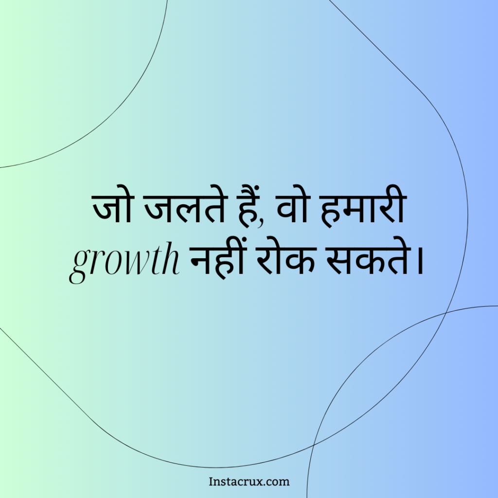 Best Attitude Life Shayari