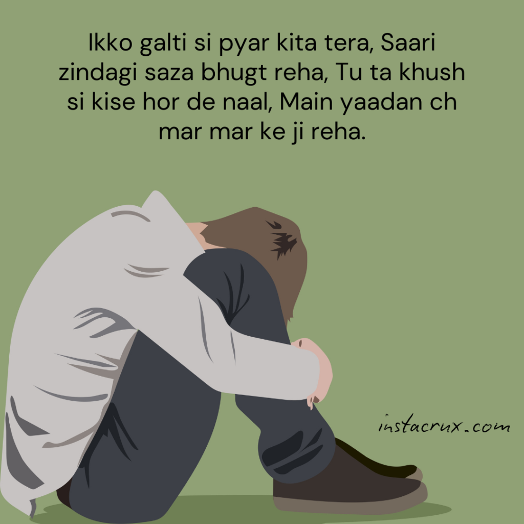 Best Punjabi Sad Shayari in English