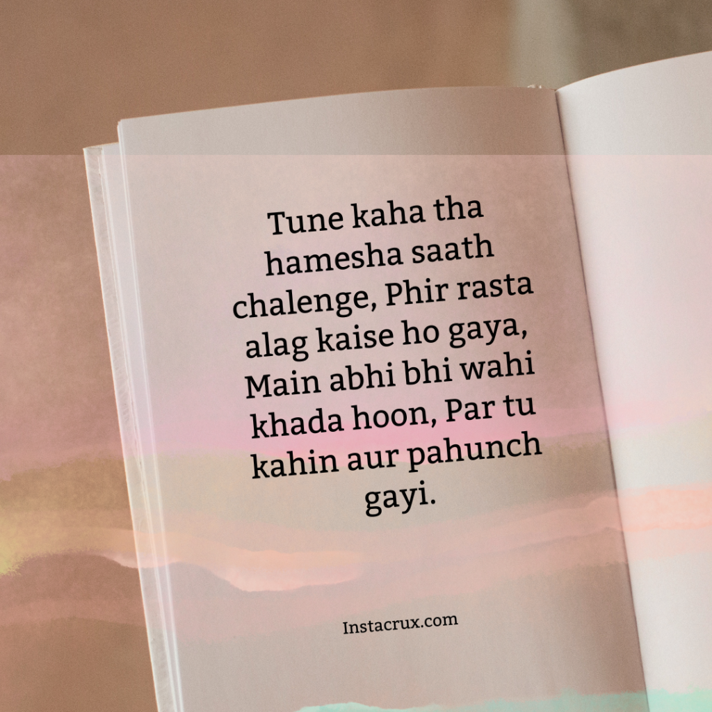Best Sad Love Shayari in English