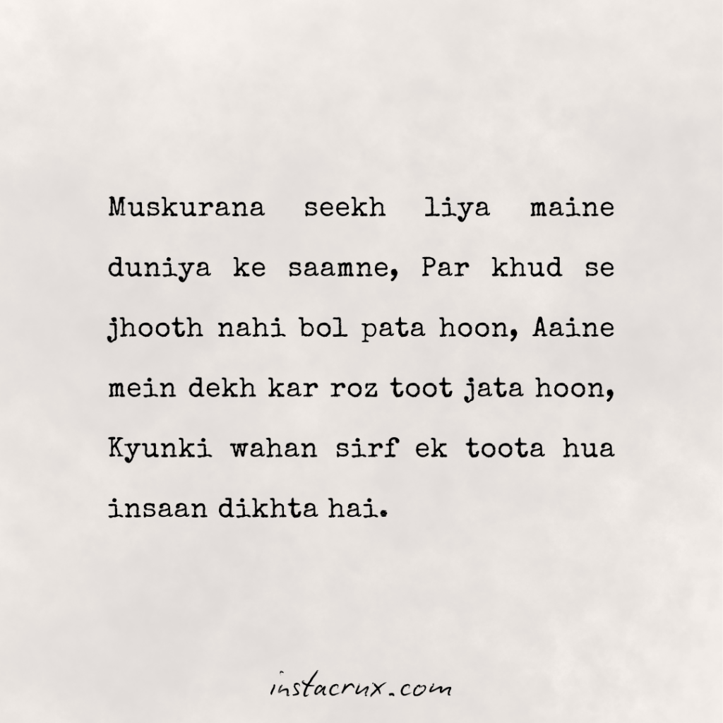 Hindi Sad Shayari in English